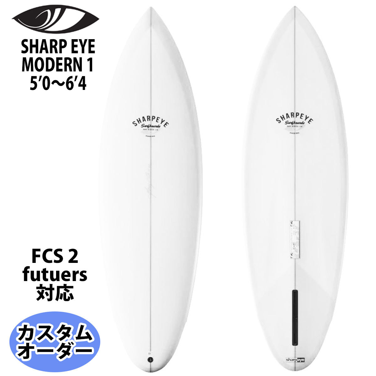 シャープアイ SHARP EYE MODERN 1 モダンワン 5'0〜6'4 カスタム