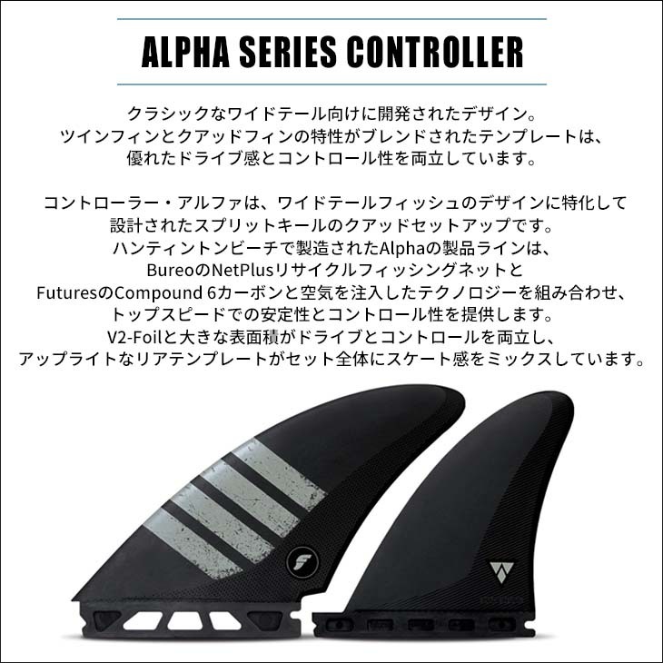 alpha-roller02.jpg