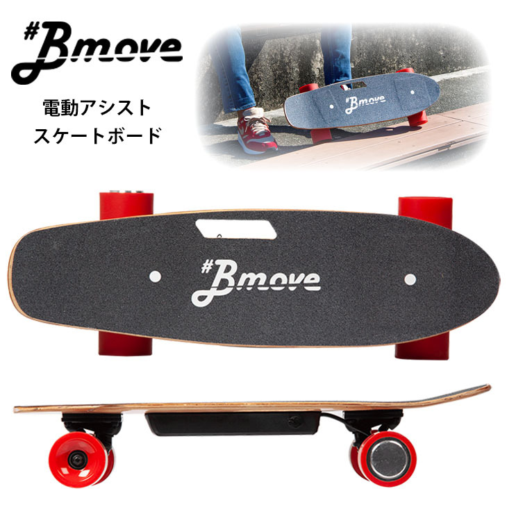 bmove-1.jpg
