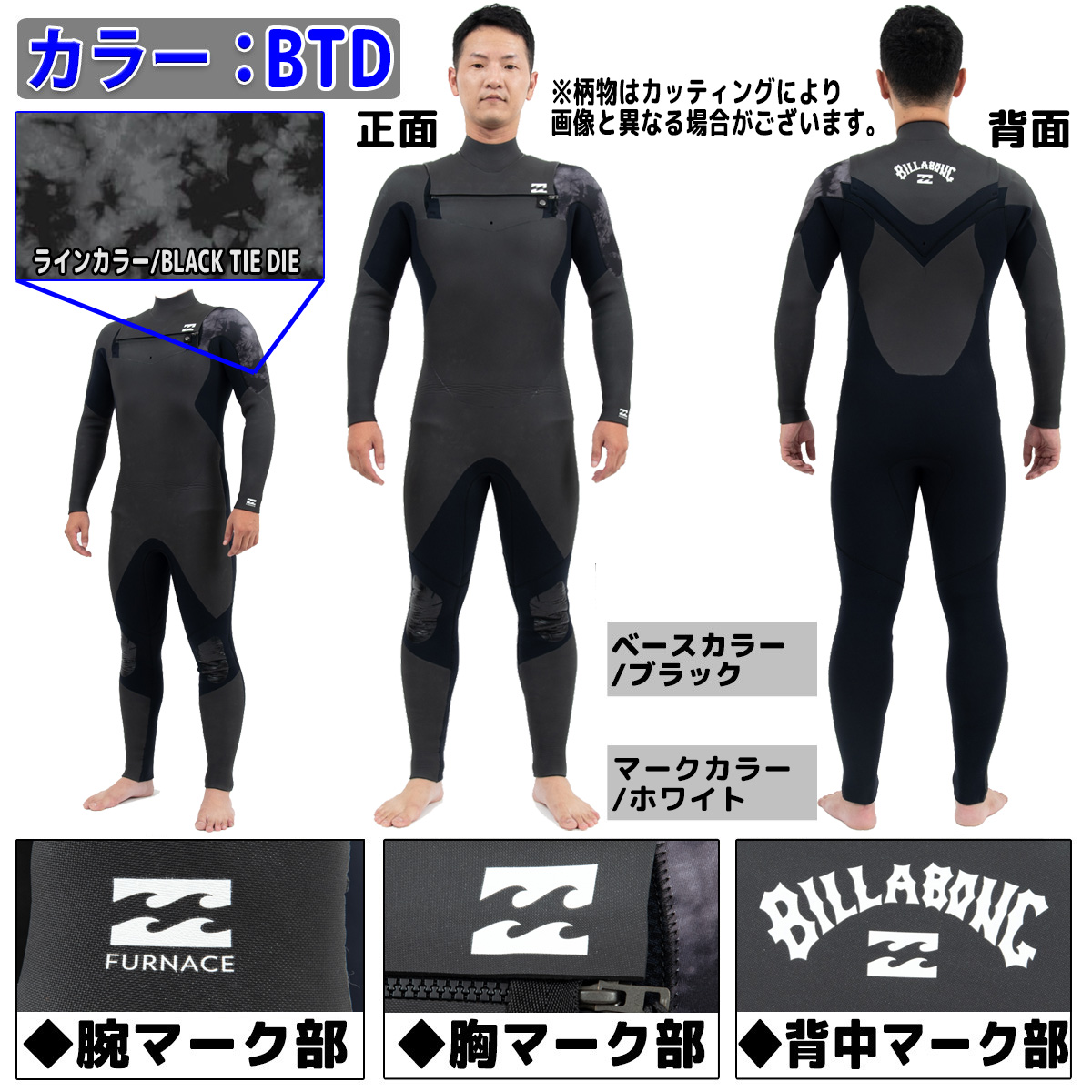 BILLABONG（ビラボン） 23-24 BILLABONG セミドライ ウェットスーツ