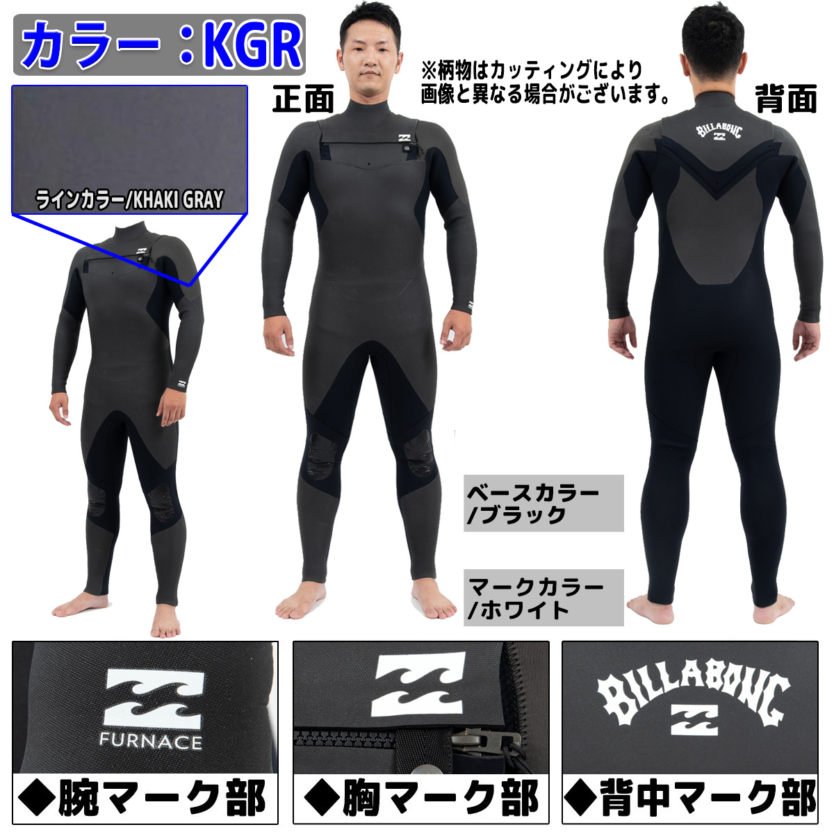 BILLABONG（ビラボン） 23-24 BILLABONG セミドライ ウェットスーツ