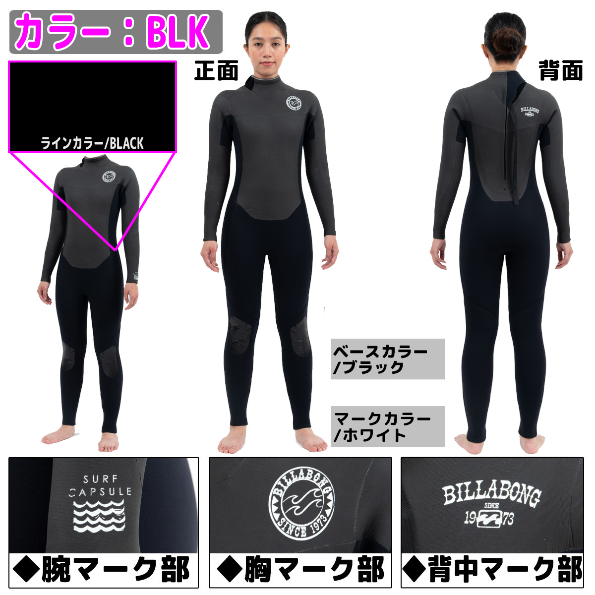 BILLABONG（ビラボン） 23-24 BILLABONG セミドライ ウェットスーツ
