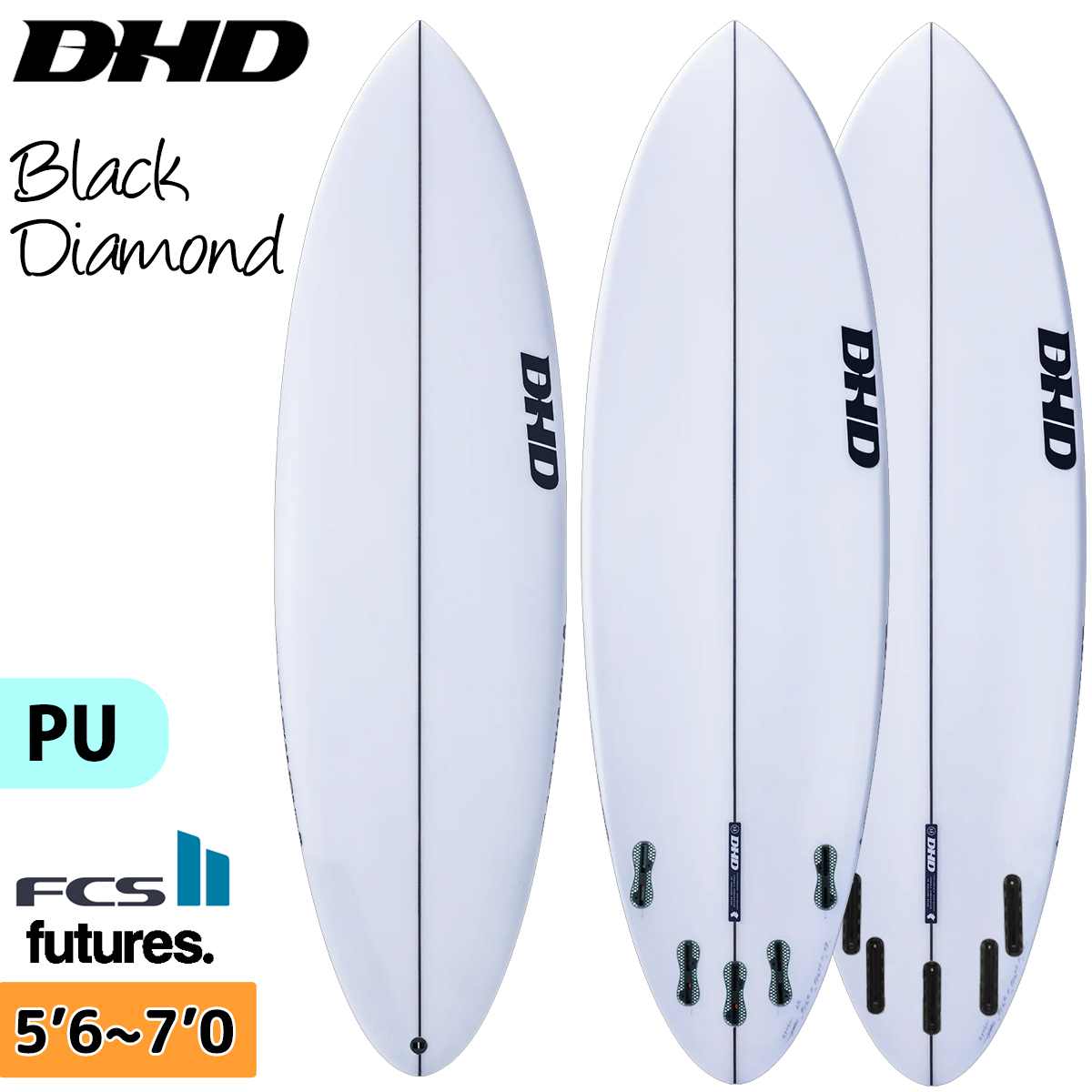 DHD サーフボード BLACK DIAMOND ブラックダイアモンド 5'6〜7'0