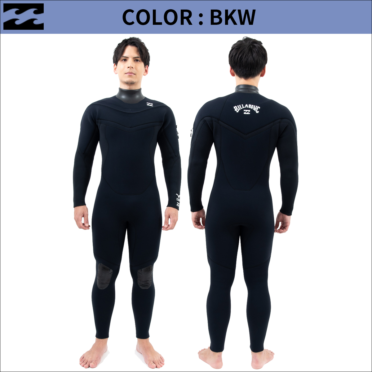 BILLABONG（ビラボン） 25-26 BILLABONG セミドライ サーフィン