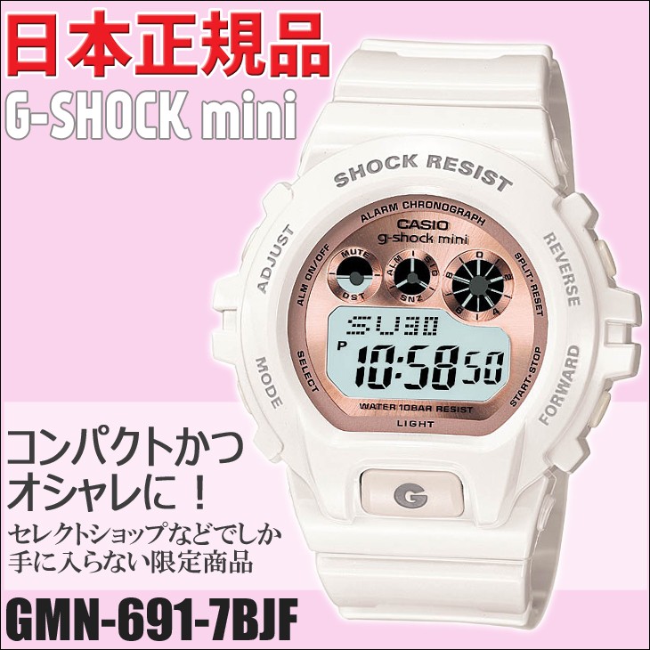G-SHOCK CASIO カシオ mini ジーショック ミニ GMN-691-7BJF ホワイト
