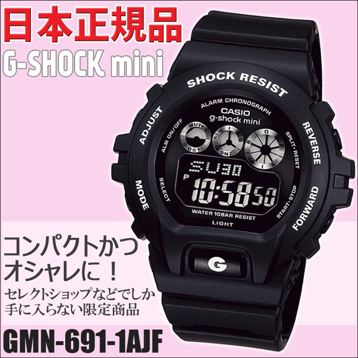 G-SHOCK カシオ CASIO mini ジーショック ミニ GMN-691-1AJF ブラック