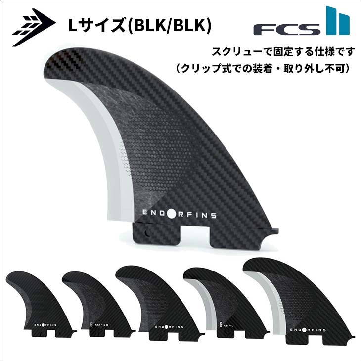 FIREWIRE（ファイヤーワイヤー） FIREWIRE Slater Designs ファイアー