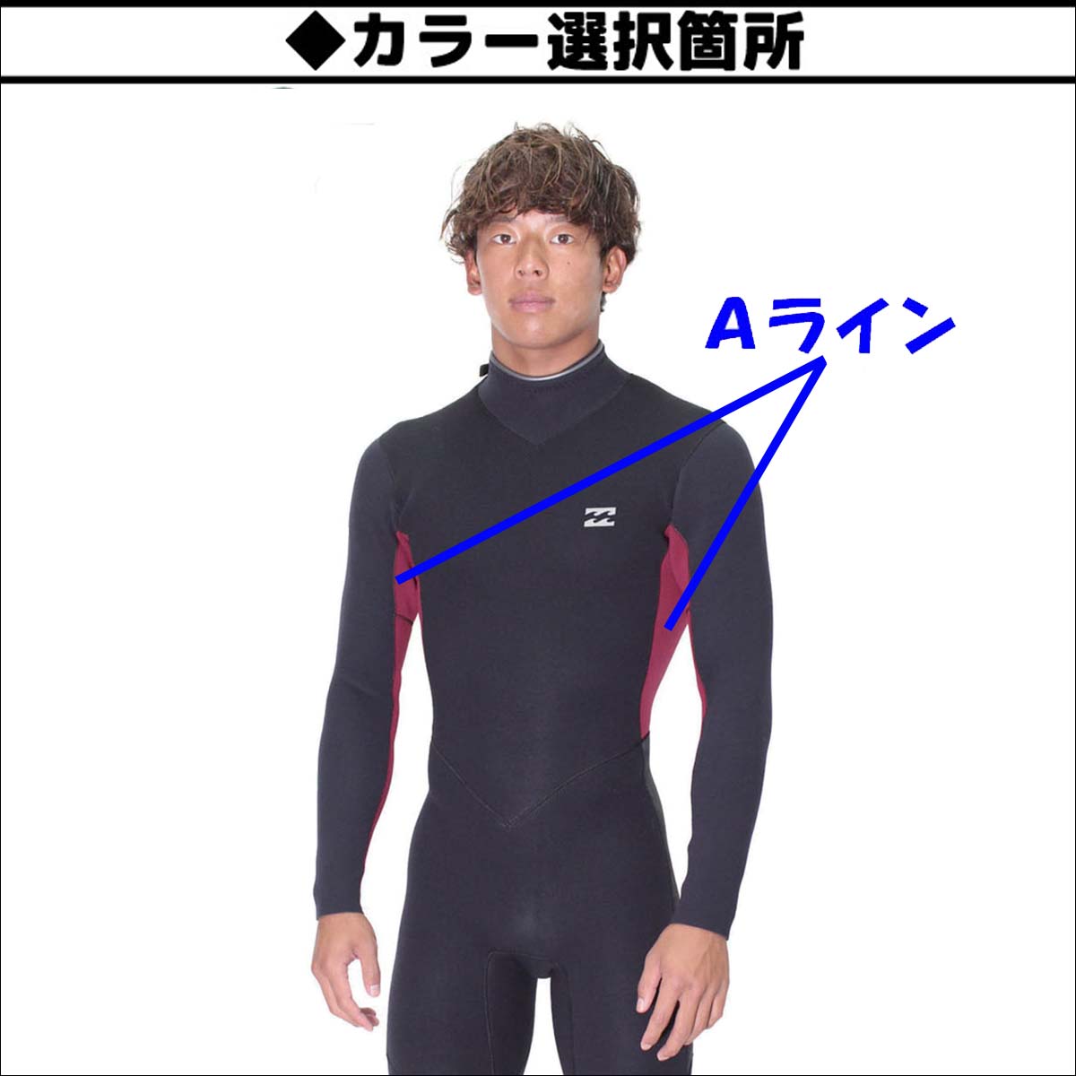 BILLABONG（ビラボン） 25 SS BILLABONG スプリング ウェットカスタム