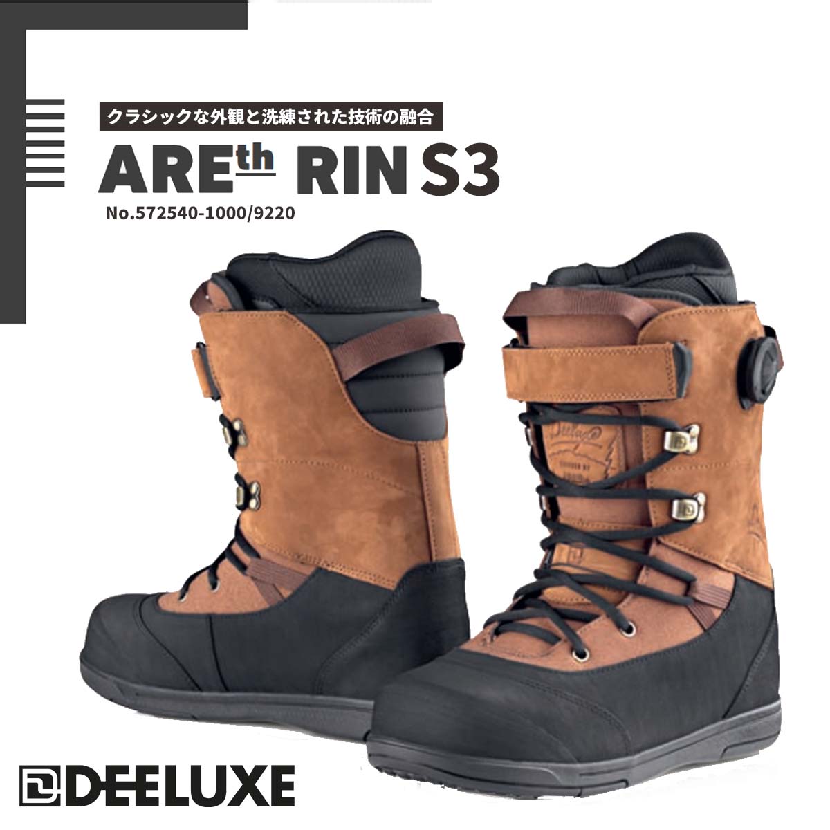 25/26 スノーブーツ DEELUXE ディーラックス アレース リン エス3