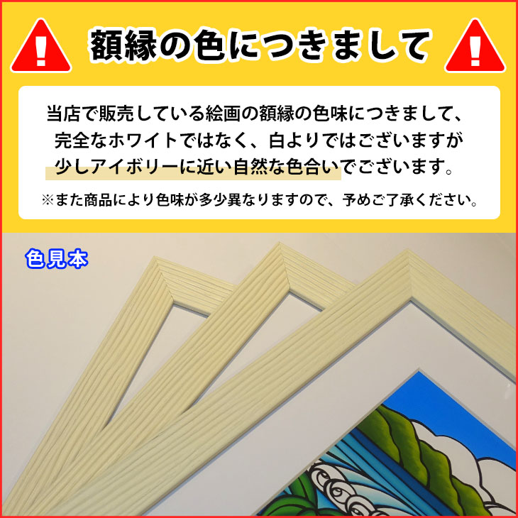 Heather Brown Art Japan ヘザーブラウン Fun in the Sun Print MATTED