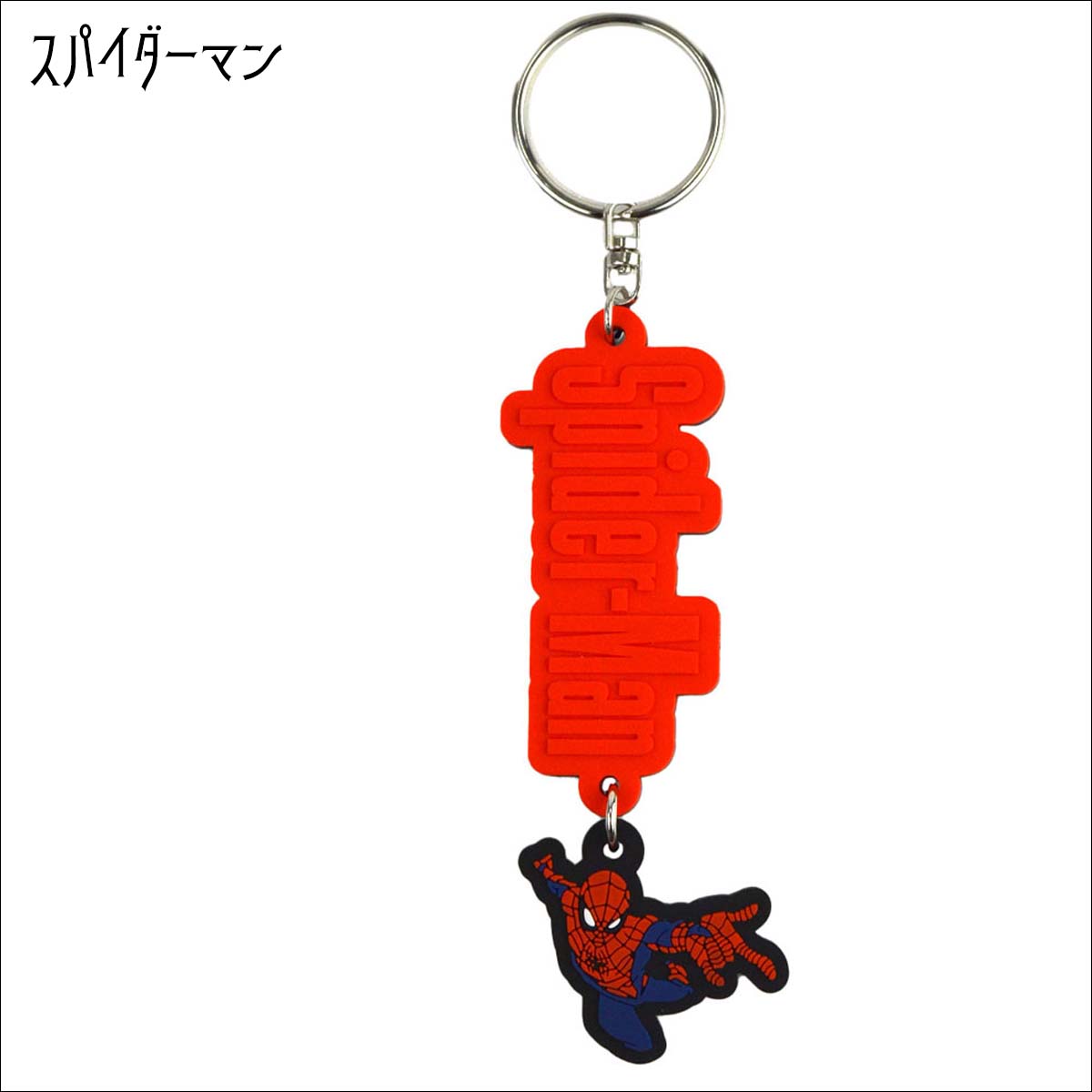 marvel-keyholder-2.jpg