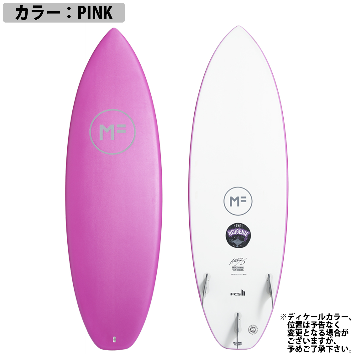 25 ミックファニングソフトボード NEUGENIE EPOXYLAM ニュージニー