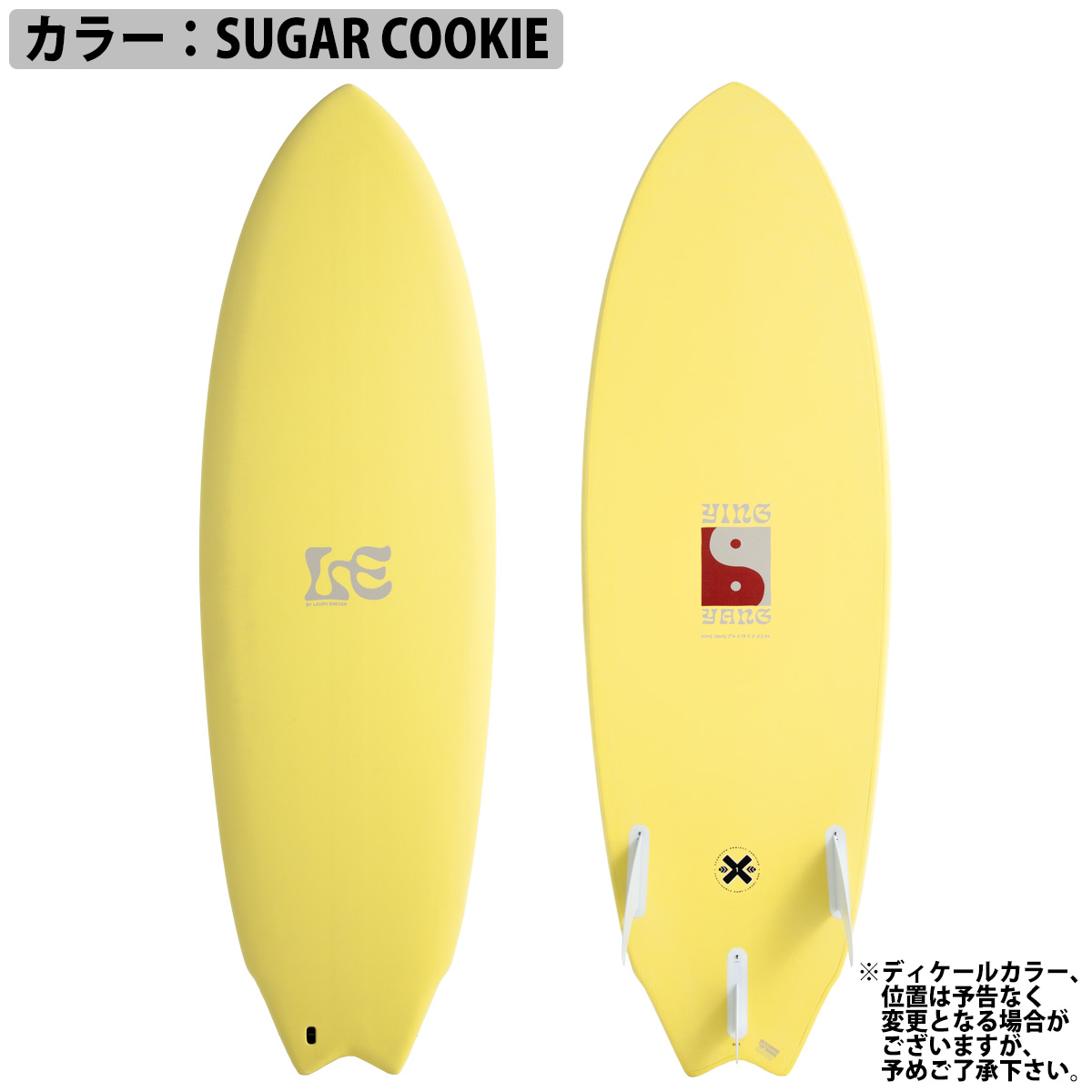 ファンボード（色：イエロー系）｜サーフボード｜マリンスポーツ