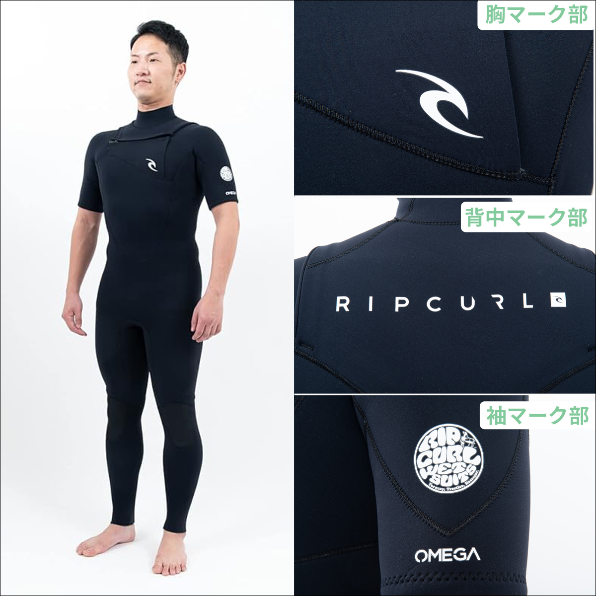 RIP CURL（リップカール） シーガル ウェットスーツ ウエットスーツ