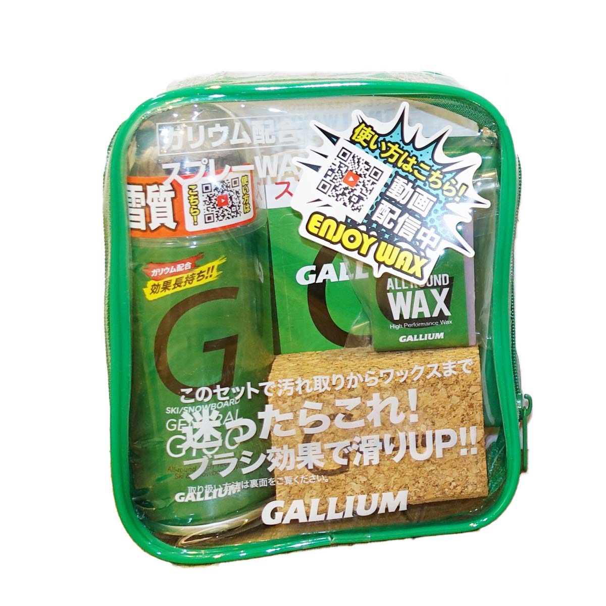 GALLIUM ガリウム ワックスセット GENERAL G Set ジェネラルジーセット