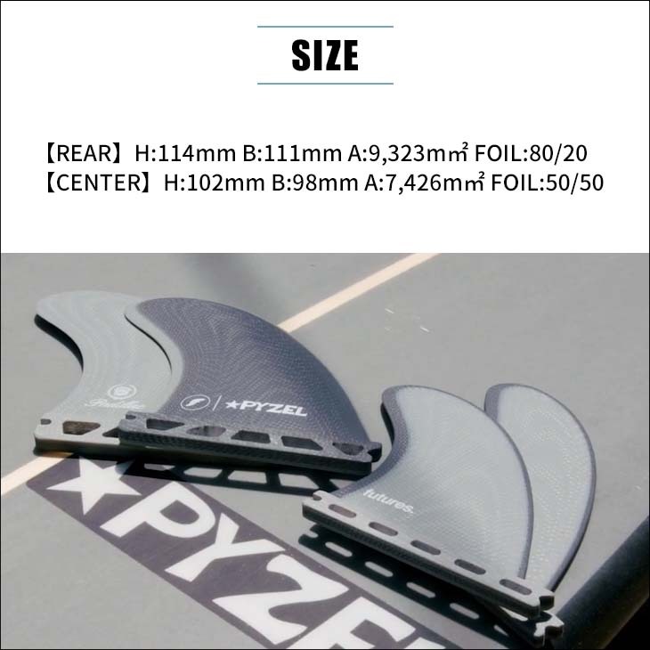 futures.（フューチャー） フィン PYZEL PADILLAC QUAD パイゼル