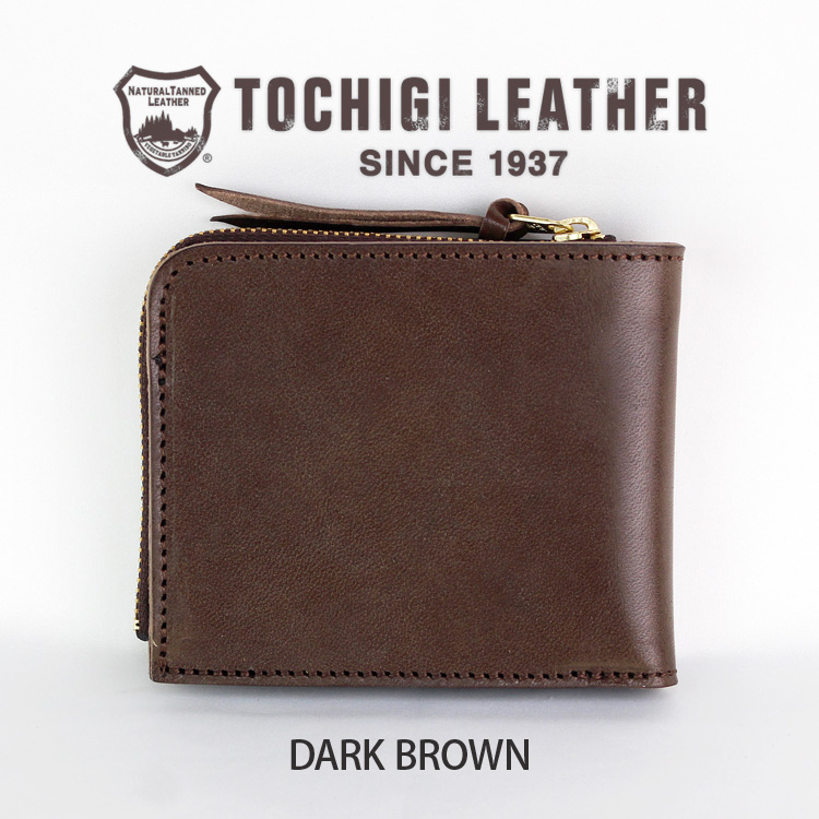 栃木レザー 日本製 L字ファスナー 2つ折り 財布 セカンド財布 革