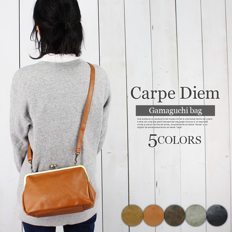 がま口 PUレザー ショルダーバッグ ポーチ ハンドバッグ ミニバッグ 斜