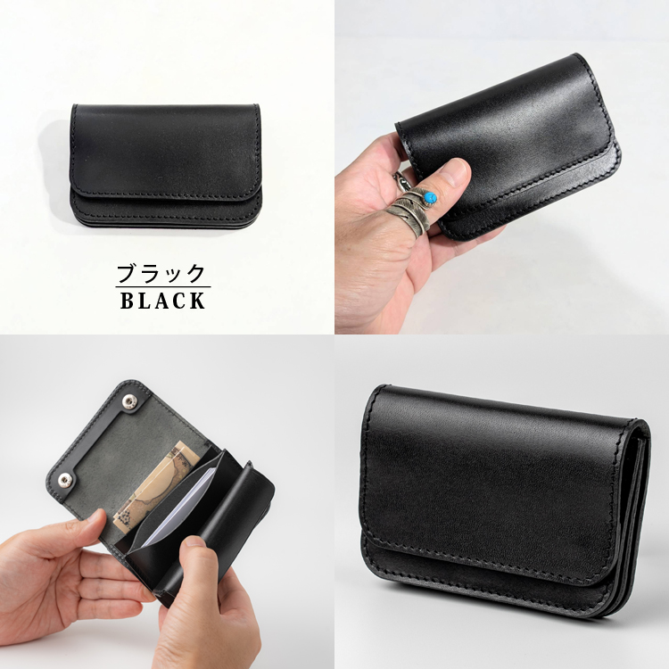 日本製 栃木レザー ショート トラッカー ウォレット 本革 財布 スリム