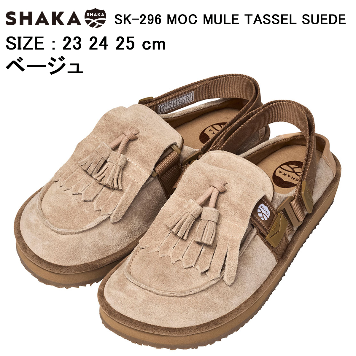 SHAKA（シャカ） SHAKA MOC MULE TASSEL SUEDE モック ミュール