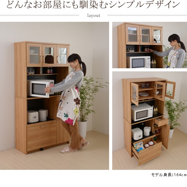 北欧キッチンシリーズ Keittio 90幅 レンジボード／食器棚 キッチン