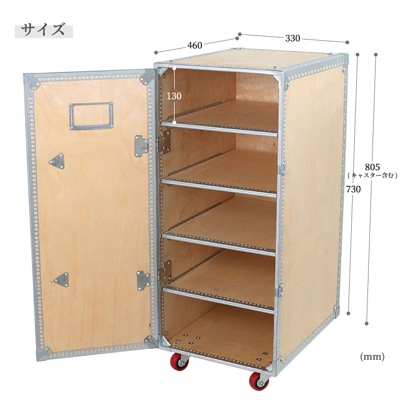DULTON ウッドキャビネット キャスター付き ダルトン 収納 可動棚板4枚