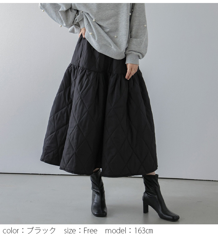 キルティングスカート フレア ミモレ丈 2025春夏新作【lsbt308-511