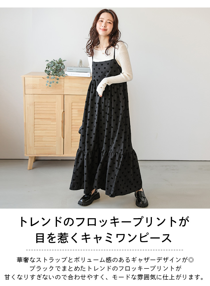 キャミワンピース ロング ドット レディース 2025春夏新作【lswp308
