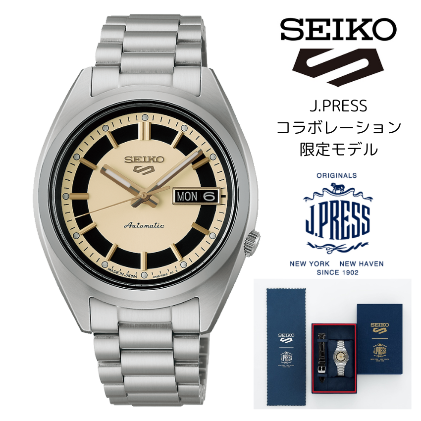 Seiko 5 Sports セイコー 5スポーツ J.PRESS コラボレーション限定