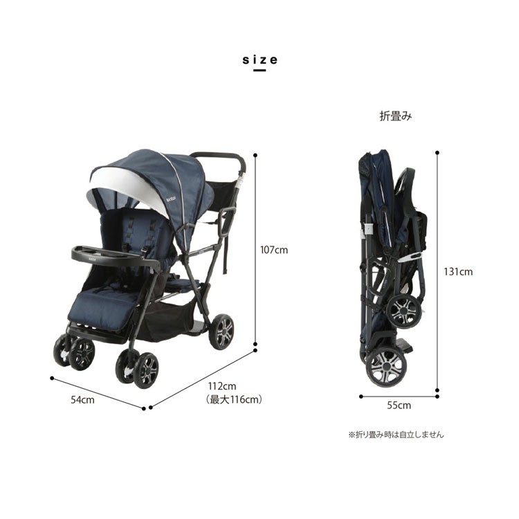 カトージ（KATOJI） ベビーカー 二人乗りベビーカー バギー 双子用