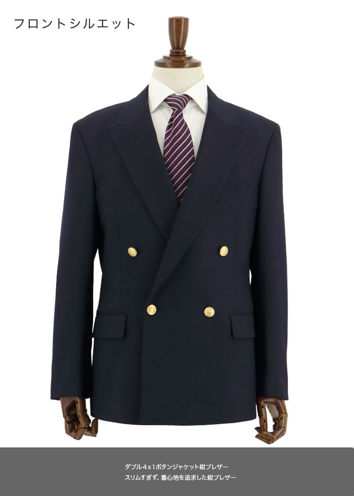 2FGC35-11] 紺ブレザー メンズ 紺ブレ ネイビー 無地 ダブルブレスト