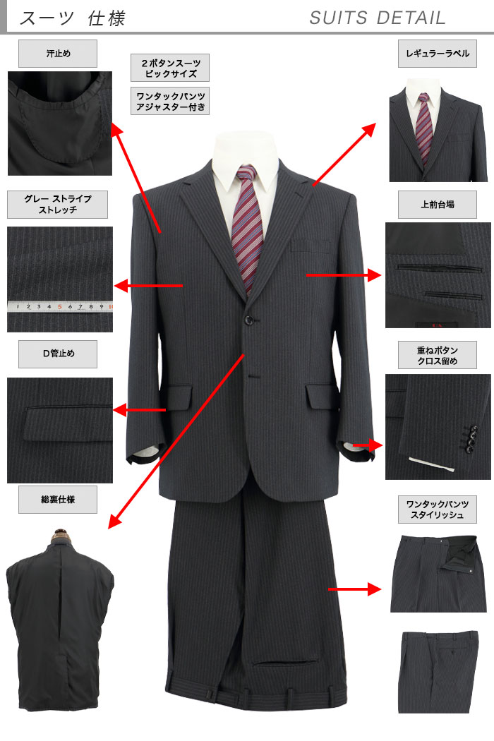 2GEC03-23] スーツ 大きいサイズ e体 k体 アジャスター メンズスーツ