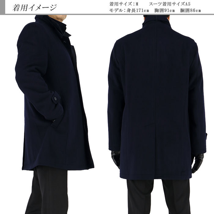 35Y076-11]コート メンズ ダブルスタンドカラー コート カシミヤ混 紺