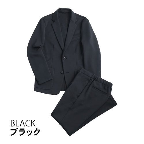 スーツスタイルMARUTOMI 即日出荷 セットアップ 秋 冬 ハイストレッチ