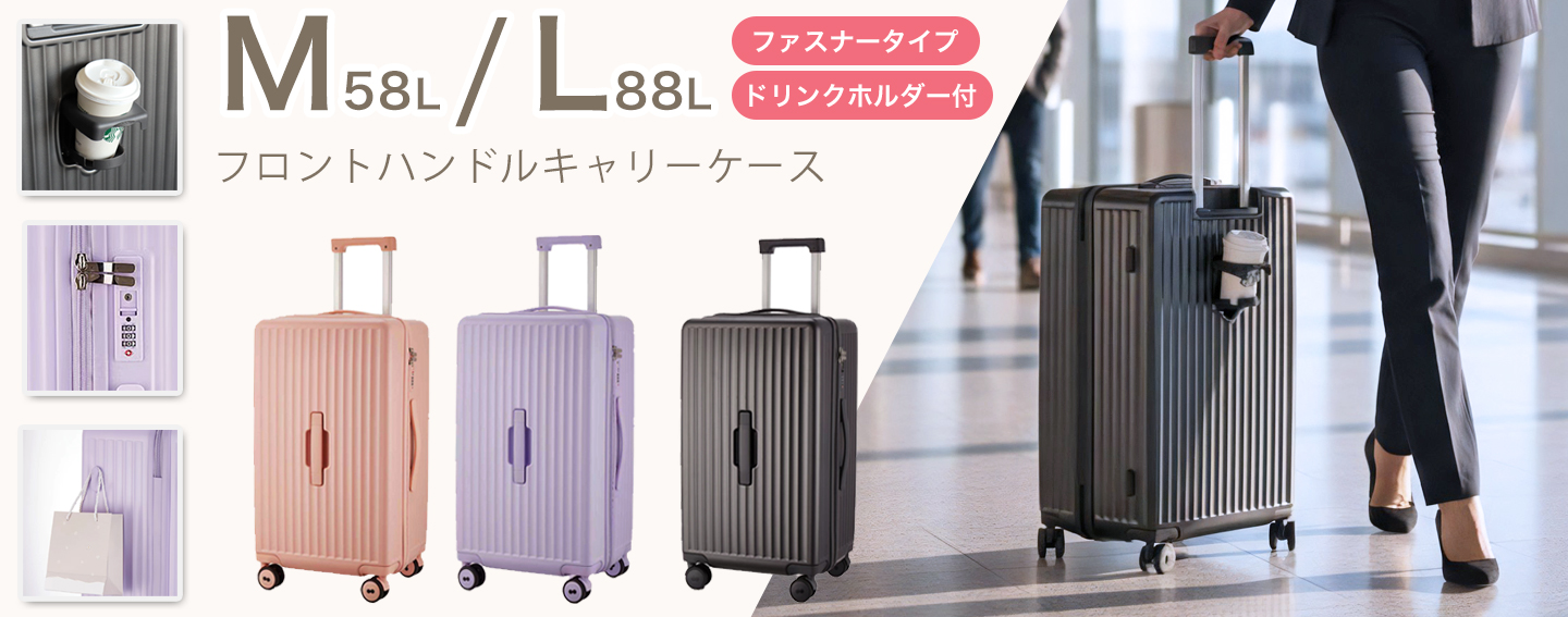 スーツケースファクトリー - Yahoo!ショッピング