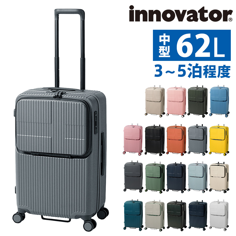 innovator（イノベーター） 最大P+16% スーツケース ビジネスキャリー