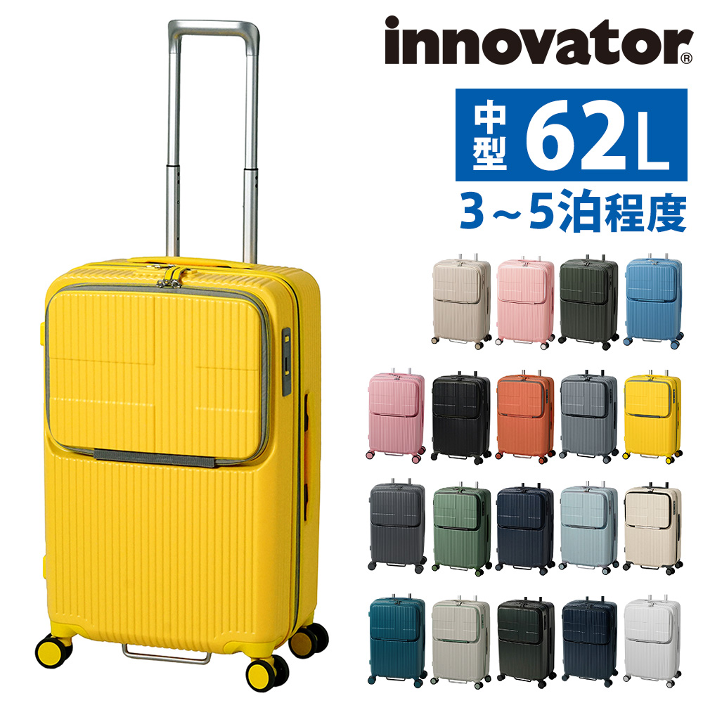 innovator（イノベーター） 最大P+16% スーツケース ビジネスキャリー