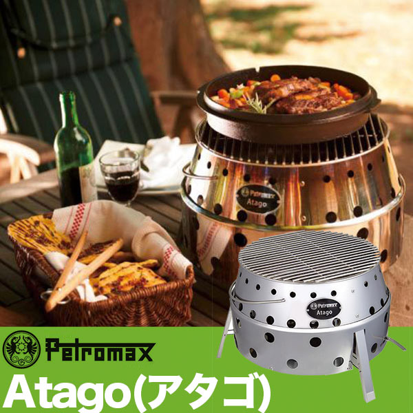 Petromax（ペトロマックス） (国内正規品) アタゴ Atago 焚き火台