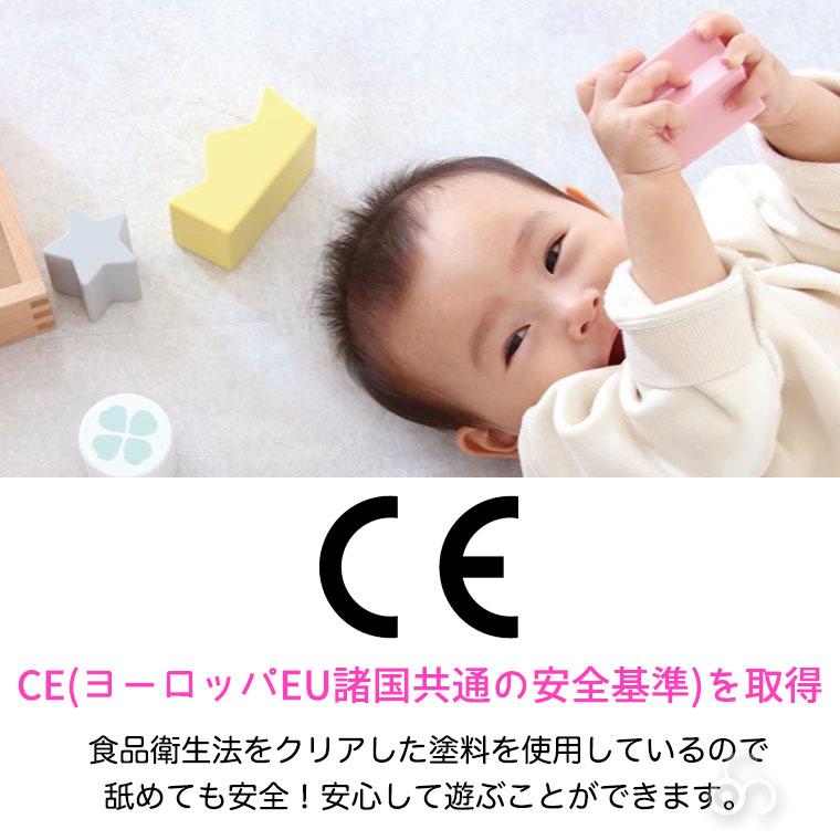 グリムス 積み木 レインボーローラー・30 GM10575 Grimm's 知育玩具