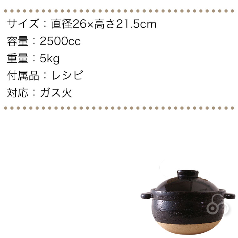 長谷園 かまどさん 5合炊き 伊賀焼 直火専用 ACT-50 五合炊き ご飯鍋