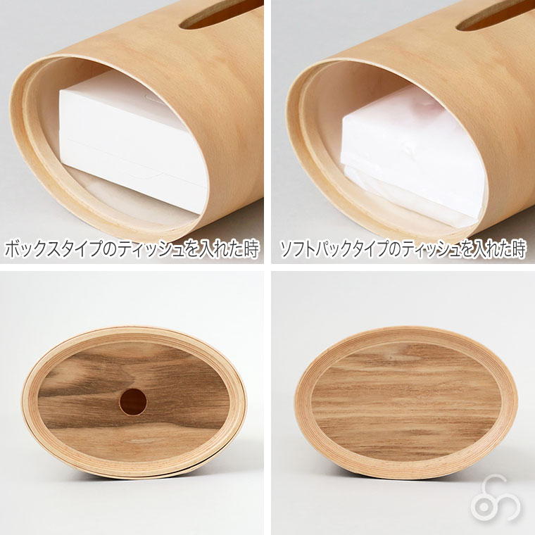 BUNACO（ブナコ） ティッシュケース スウィング スリム BUNACO SWING