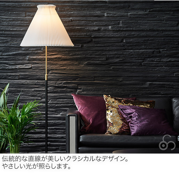 フロアライト レ・クリント CLASSIC MODEL 351 クラシック フロア