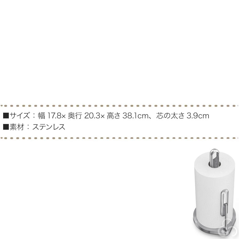 simplehuman（シンプルヒューマン） (正規品) テンションアーム