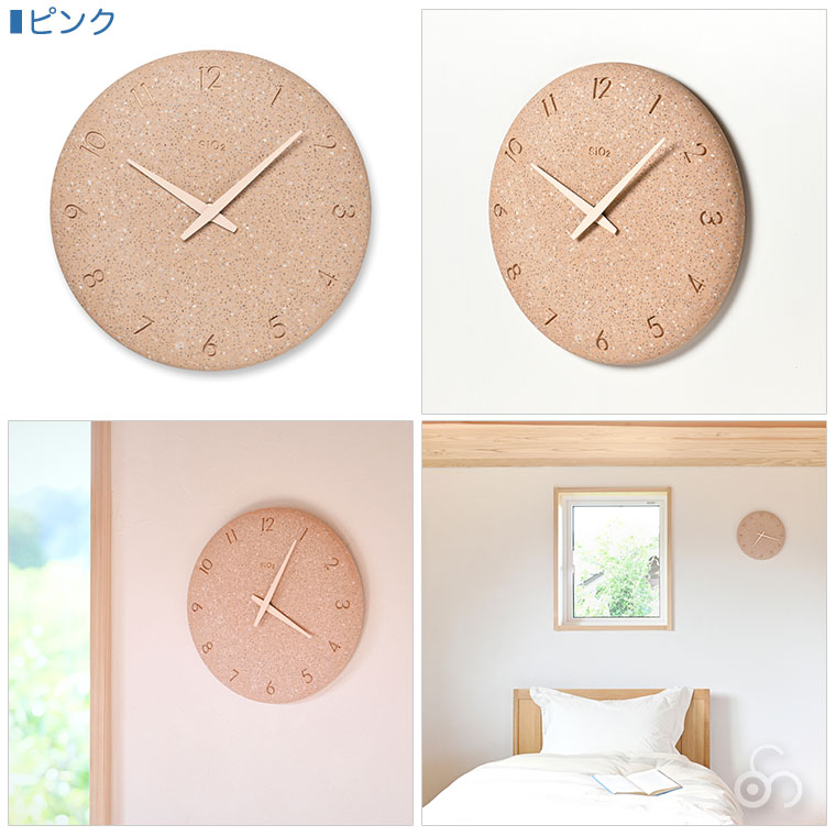 Lemnos（レムノス） 掛け時計 珪藻土の時計（洗い出し） NY23-06