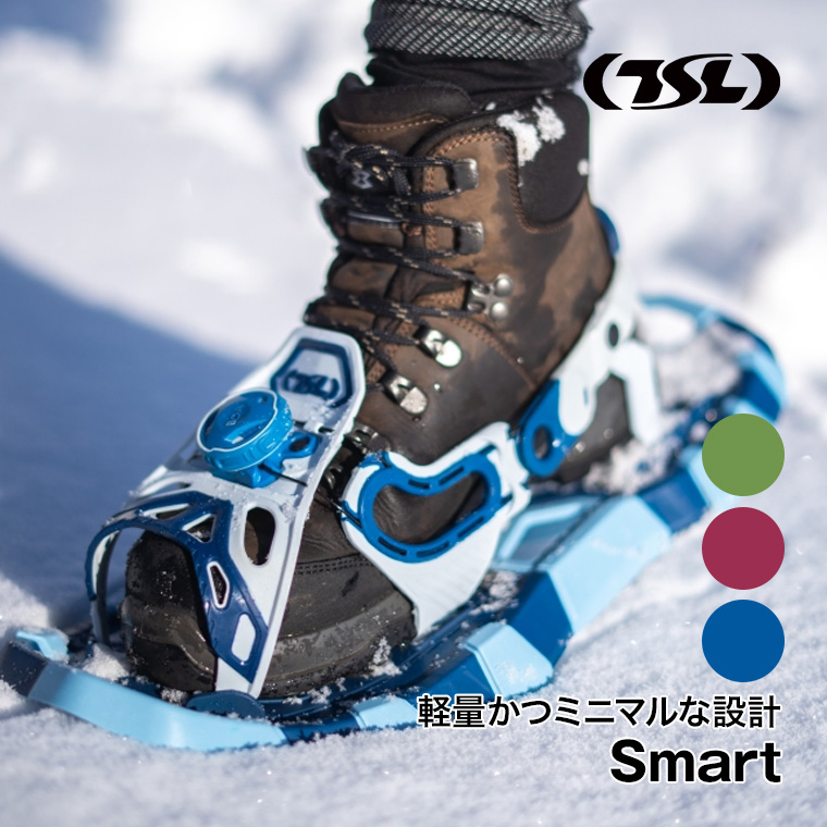 TSL スノーシュー Smart 西洋かんじき ワカン 雪山 雪原 登山