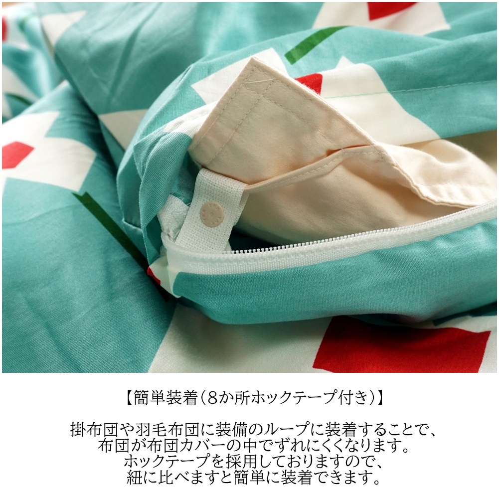 Sybilla（シビラ） 爆買 掛けカバー シングル アマポラス 日本製 綿100