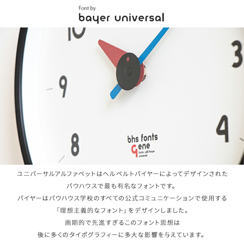 BHS GENE WALL CLOCK Universal ミッドセンチュリー 壁掛け時計