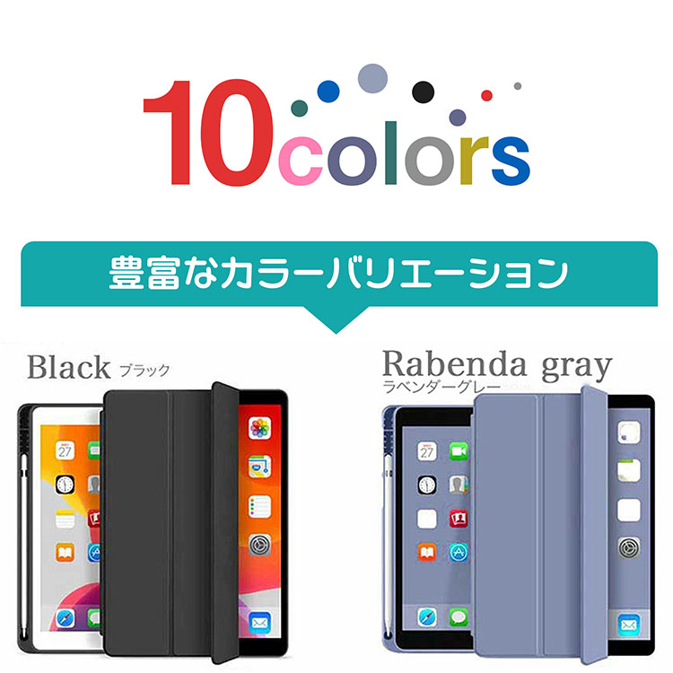 iPad ブルーライトガラスフィルム / タッチペンおまけ ケース A16 第11