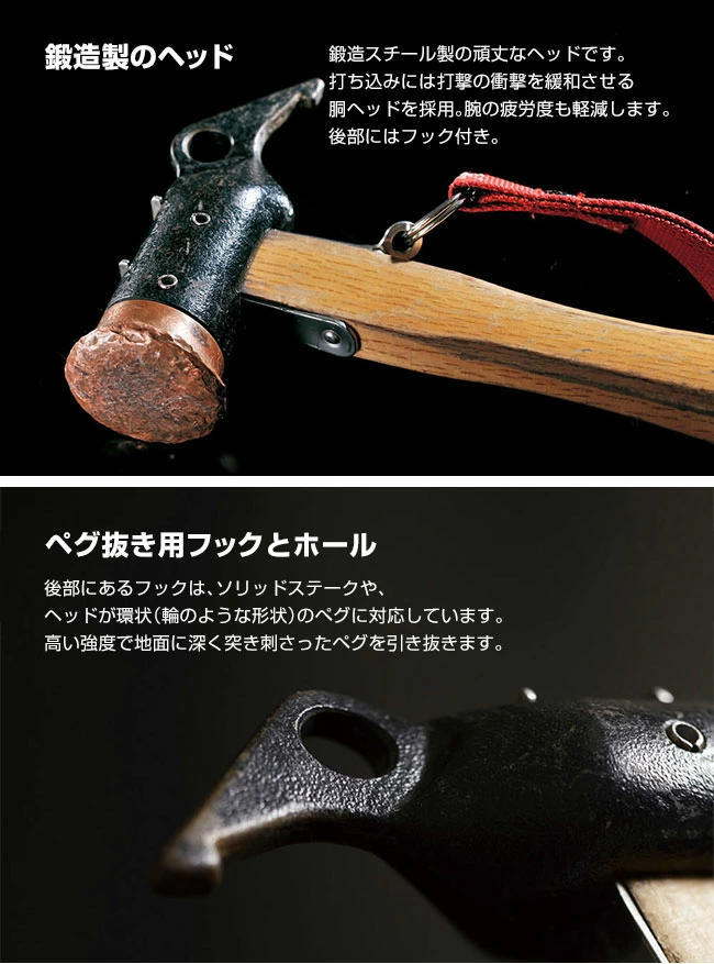 snow peak（スノーピーク） ペグハンマーPro.C N-001 ハンマー 金づち