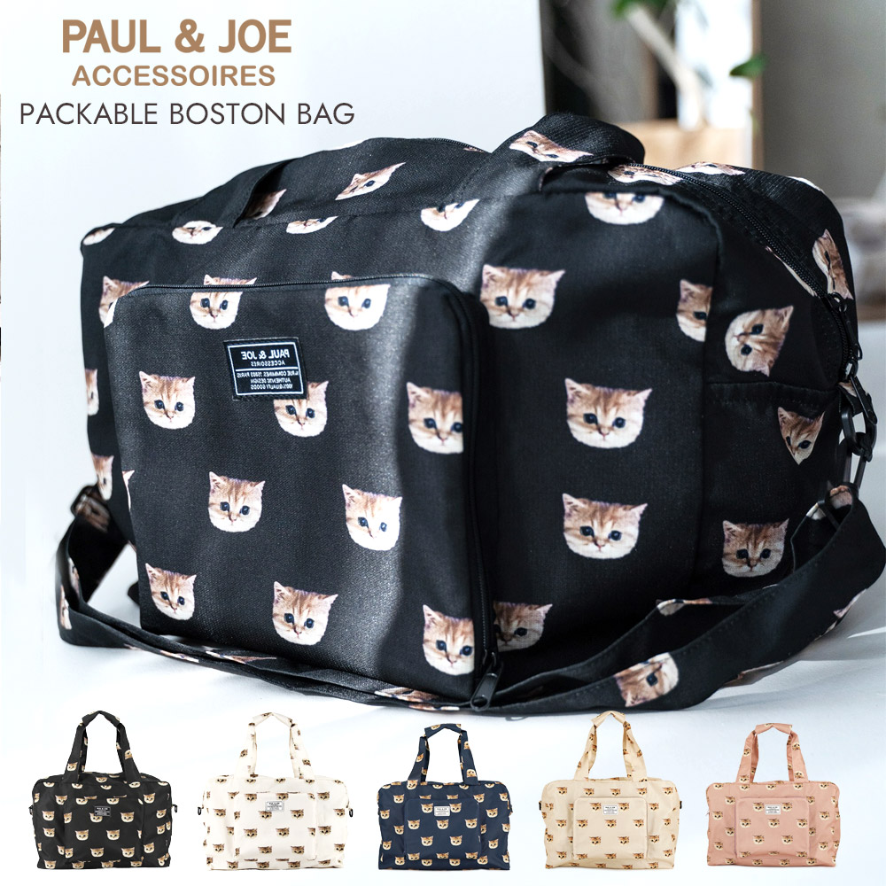 PAUL & JOE ACCESSOIRES（ポールアンドジョーアクセソワ） ポール